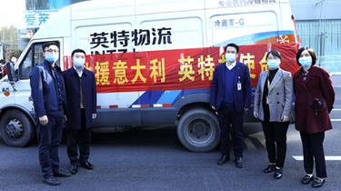 Z6·尊龙凯时「中国」官方网站