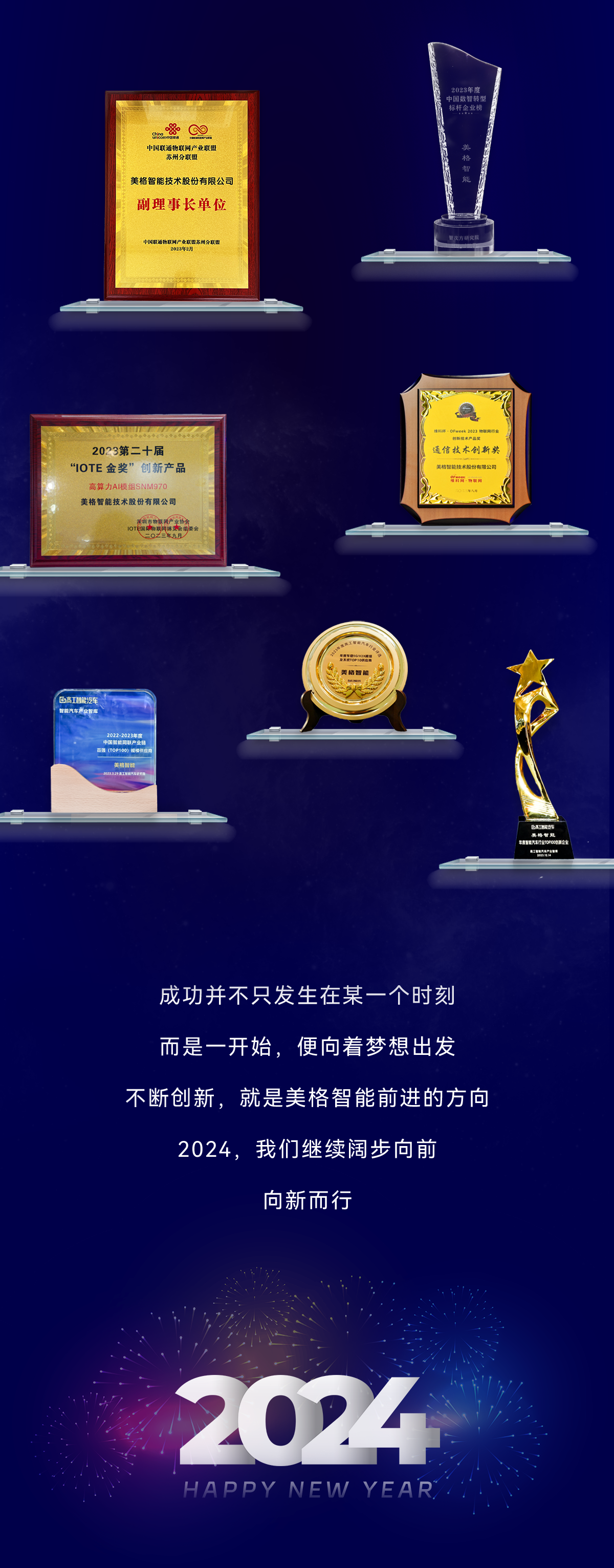 年终总结_09.png