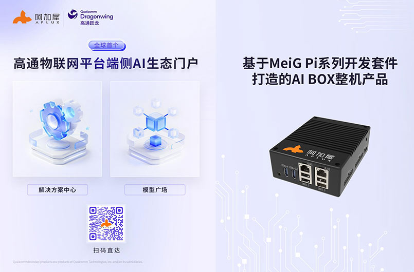新闻内页2.jpg